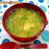 葱と生姜の簡単スープ